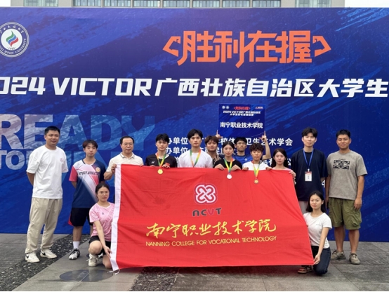 我校羽毛球队在2024年广西壮族自治区大学生羽毛球锦标赛中荣获佳绩